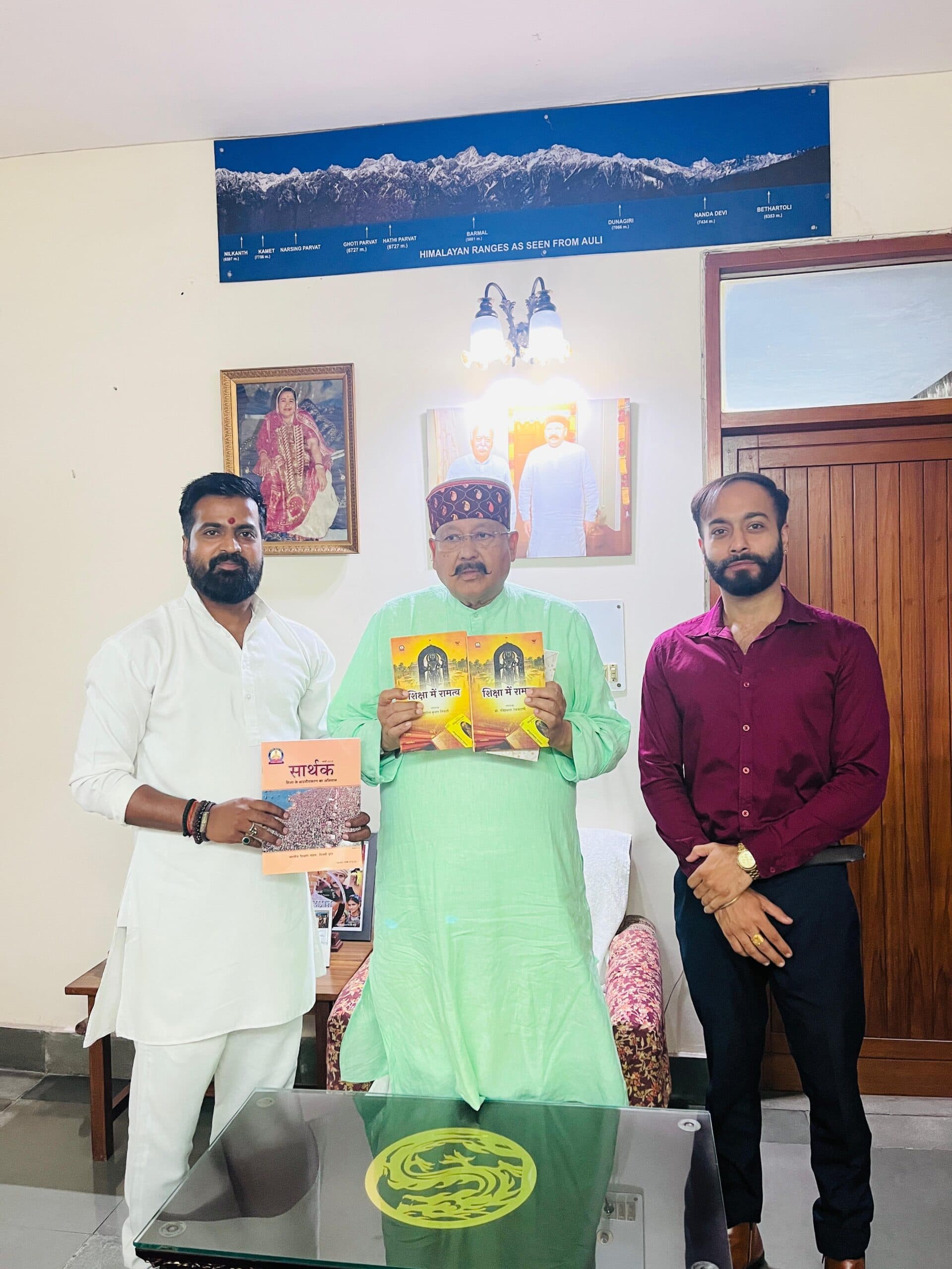 Honourable Satpal Maharaj ji and Bhatiya Sikshan Mandal | OneSkill Education’s initiative to provide quality education in India on June 28, 2025.