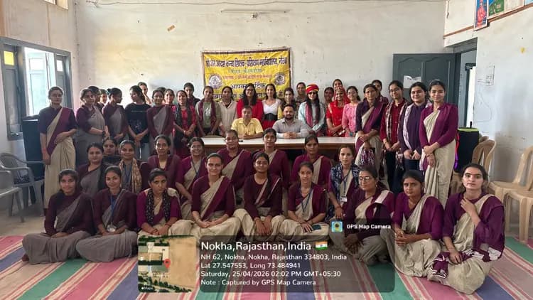 OneSkill Education | BFSI Sector Skill Council of India held a financial education workshop at Shri Jain Adarsh Kanya Shikshak Parshiksham Mahavidyalaya in Nokha, Bikaner, Rajasthan on April 25th, 2026.